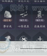 YYS31691燕云十六声账号详情图53