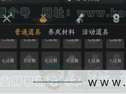 YYS31691燕云十六声账号详情图44