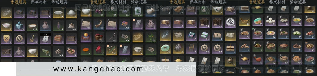 YYS31691燕云十六声账号详情图38