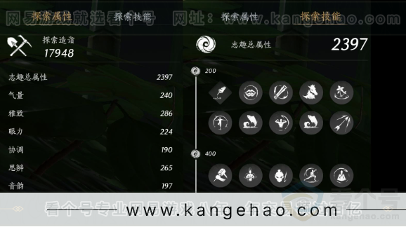 YYS31691燕云十六声账号详情图63