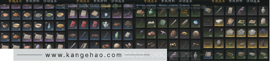 YYS31691燕云十六声账号详情图40