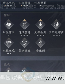 YYS31691燕云十六声账号详情图50