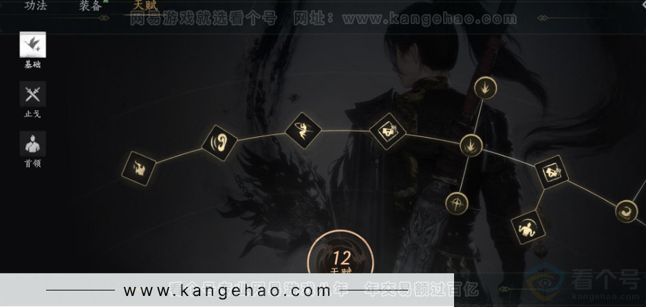 YYS31691燕云十六声账号详情图73