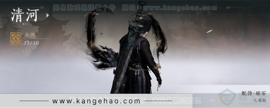 YYS31691燕云十六声账号详情图76