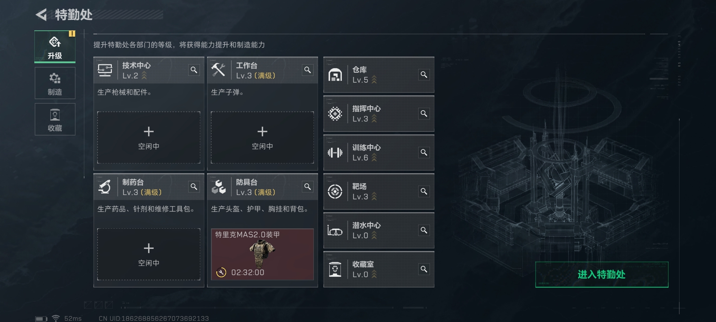 SJZ323591三角洲行动账号详情图4