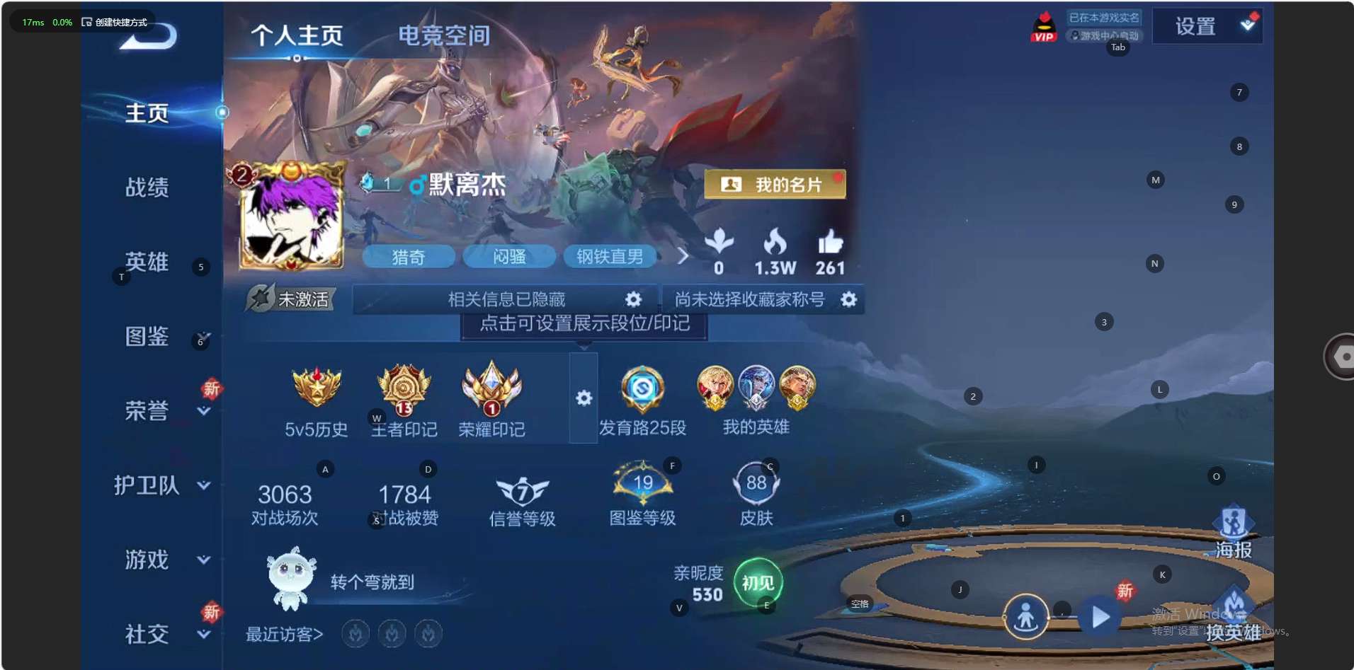 WZ3247056王者荣耀账号详情图5