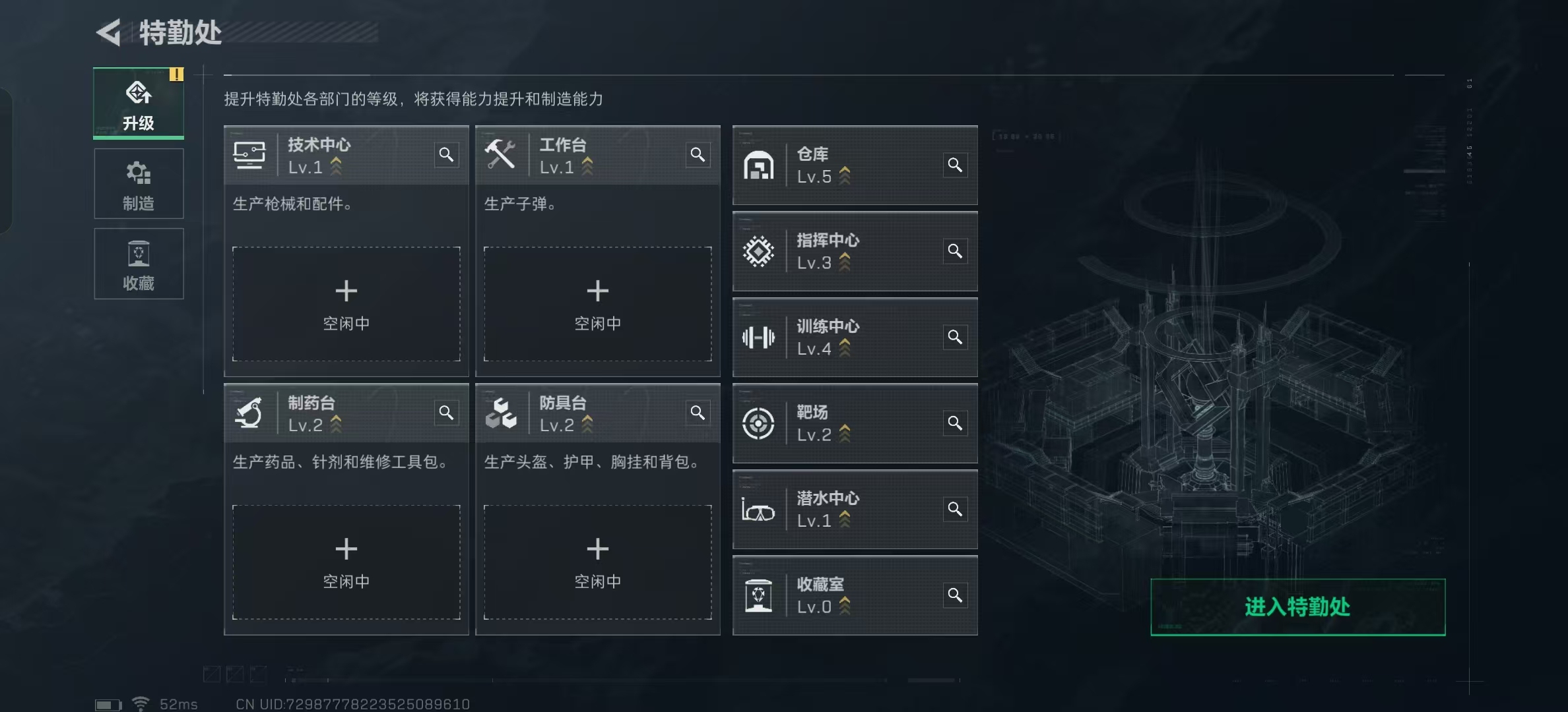 SJZ323426三角洲行动账号详情图2