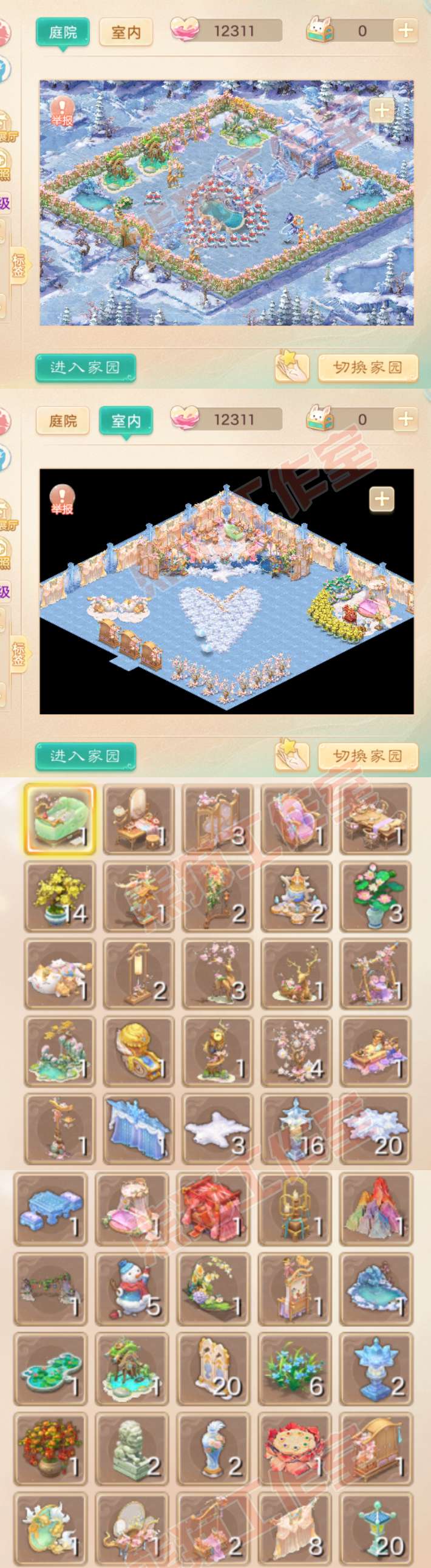52667大话西游账号详情图10