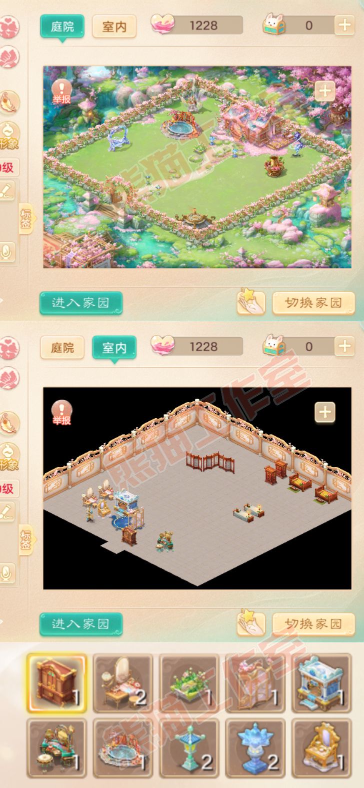 K2338大话西游账号详情图9