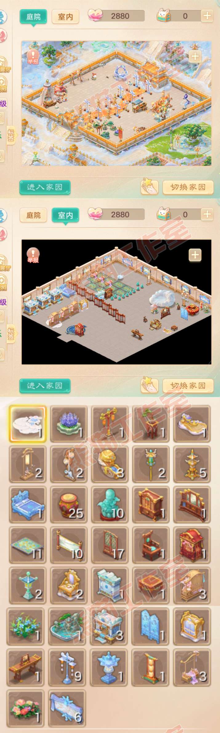 16582大话西游账号详情图10