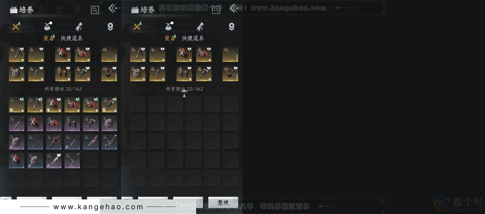YYS31694燕云十六声账号详情图13