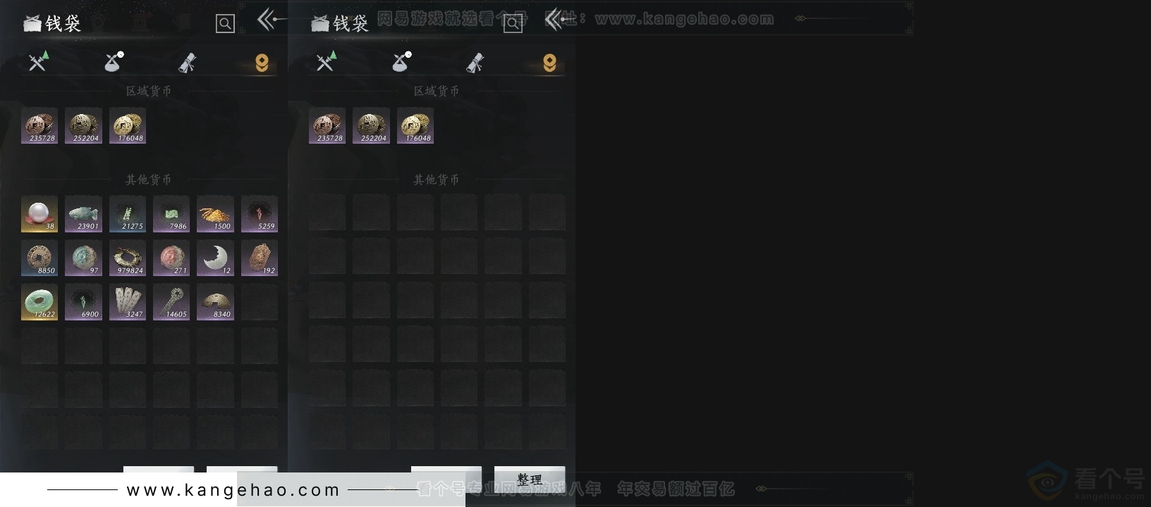 YYS31694燕云十六声账号详情图16