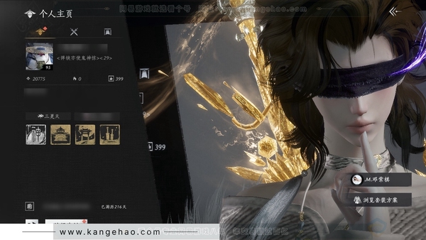 燕云十六声账号官服官服95级女角色 风华值20775 造诣2.94 已用2八音窍 【武器外观】五金苦昼难长【武学特效】一雷惊蛰  付费外观多多有剑影藏心-贺新词-舞花间-射虎南山-青草原-驰走西风 心法6重忘川绝...