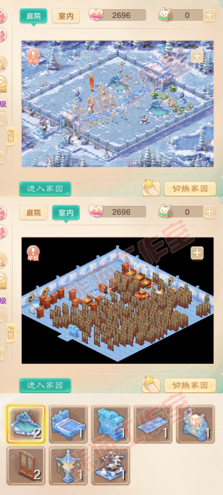 F7065大话西游账号详情图8