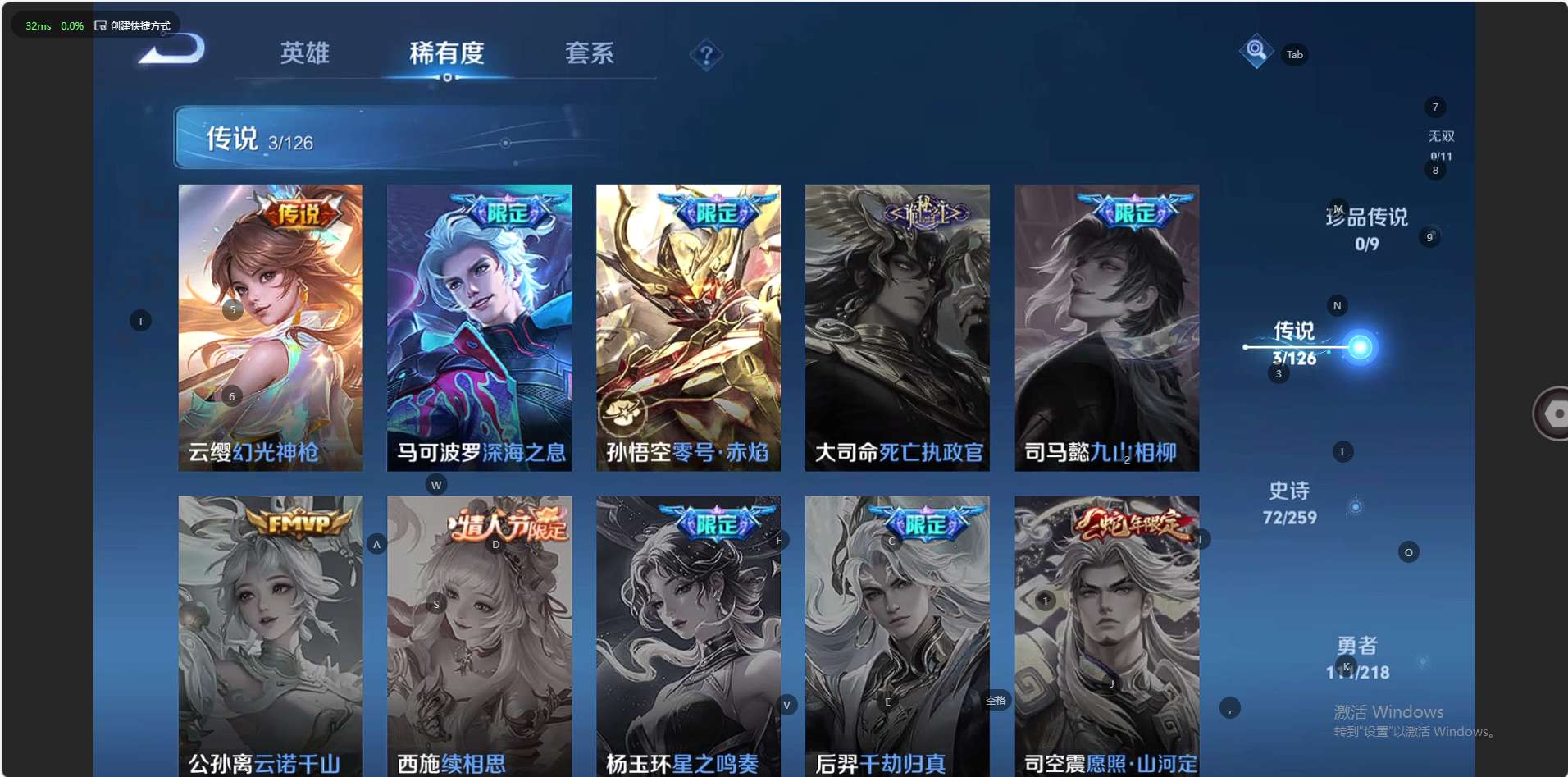 WZ3247355王者荣耀账号详情图14
