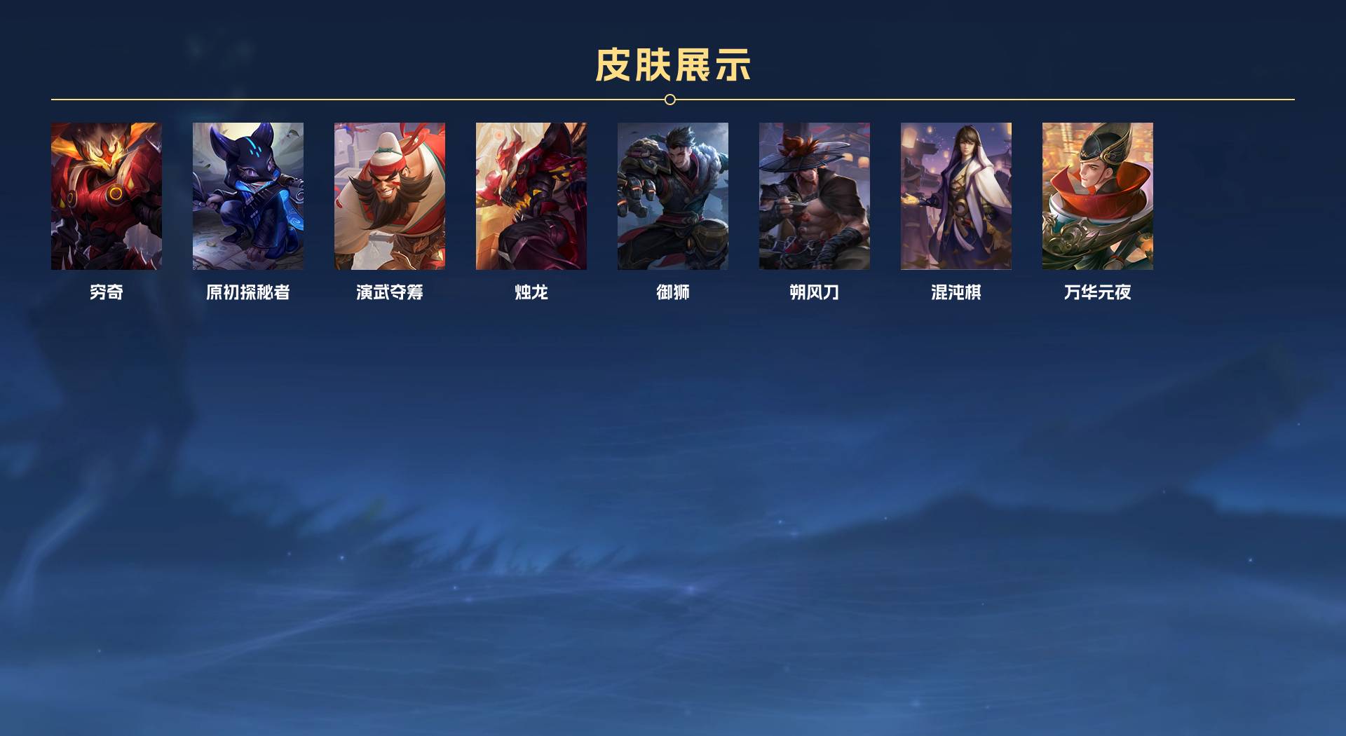 WZ3247175王者荣耀账号详情图6