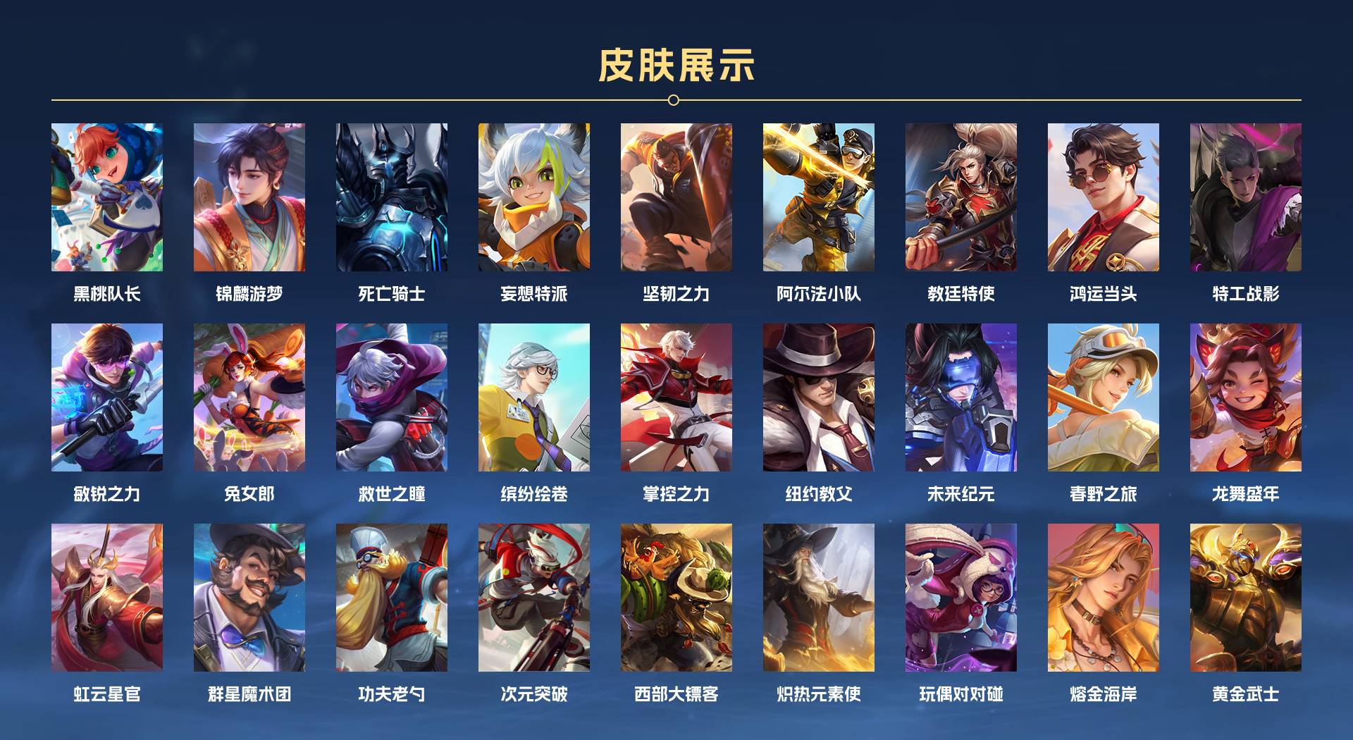WZ3247425王者荣耀账号详情图4 WZ3247425王者荣耀账号详情图4
