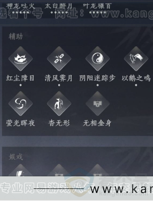 YYS31696燕云十六声账号详情图14
