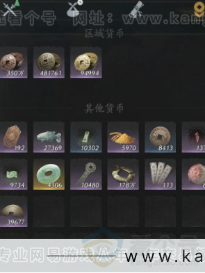 YYS31696燕云十六声账号详情图12