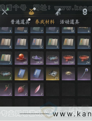 YYS31696燕云十六声账号详情图9