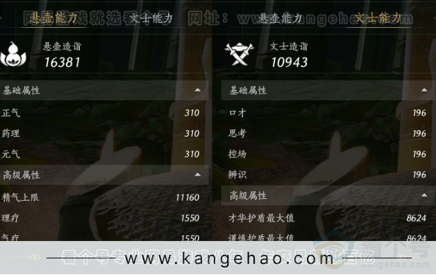 YYS31696燕云十六声账号详情图21