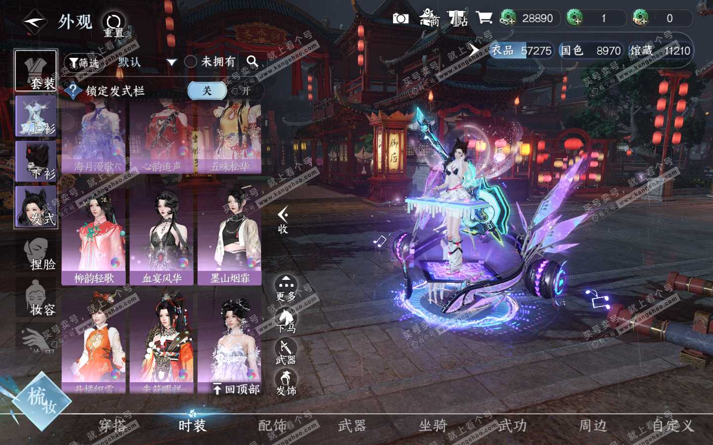 NSH320869逆水寒手游账号详情图9 NSH320869逆水寒手游账号详情图9