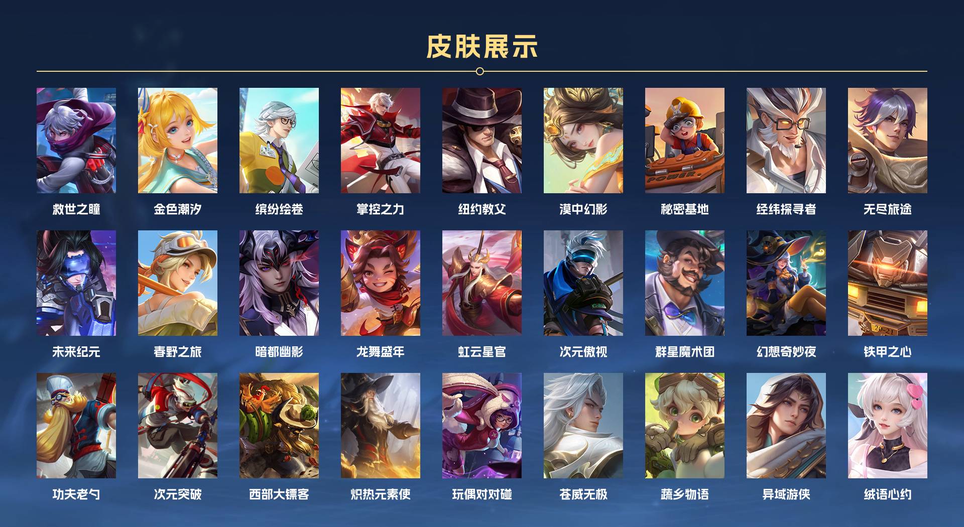 WZ3247358王者荣耀账号详情图10 WZ3247358王者荣耀账号详情图10