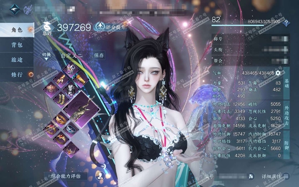 逆水寒手游账号蝶恋花踏月留香官服踏月留香 女素问二职业沧澜 称号凭栏听雨 评分39.7w 衣品5.7w 国色8.9w 馆藏1.1w  付费时装多多 有绝版服装  内功打造详细请看图 5级庄园  累充7.6k