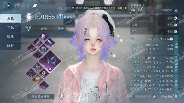 逆水寒手游账号将进酒天下无双官服天下无双  女素问/铁衣  累充称号把酒临风  评分89.1w  已用18天赏  衣品22w国色11w馆藏13w 【5天霓染】露染芙蕖-芳汀花影-逸夏浮澜-灵娲泽生-炽情私语【天赏发型】浮云...