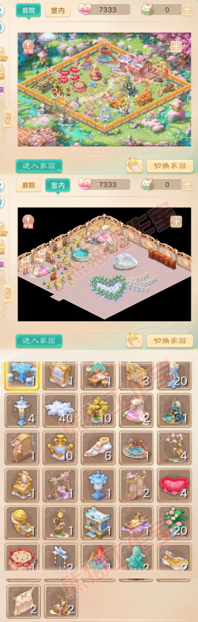 41154大话西游账号详情图9