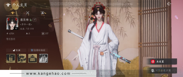 燕云十六声账号官服官服 女角色 等级：95风华值：6704武林造诣：2.795鹅套装：乌纱红漪/晏平生/南风熏/江湖客/红尘书/射虎南山/清河强者/蜀戏春武器外观：霜枫诀/长安不见载具：哈是骑/白义武学：无名枪法...