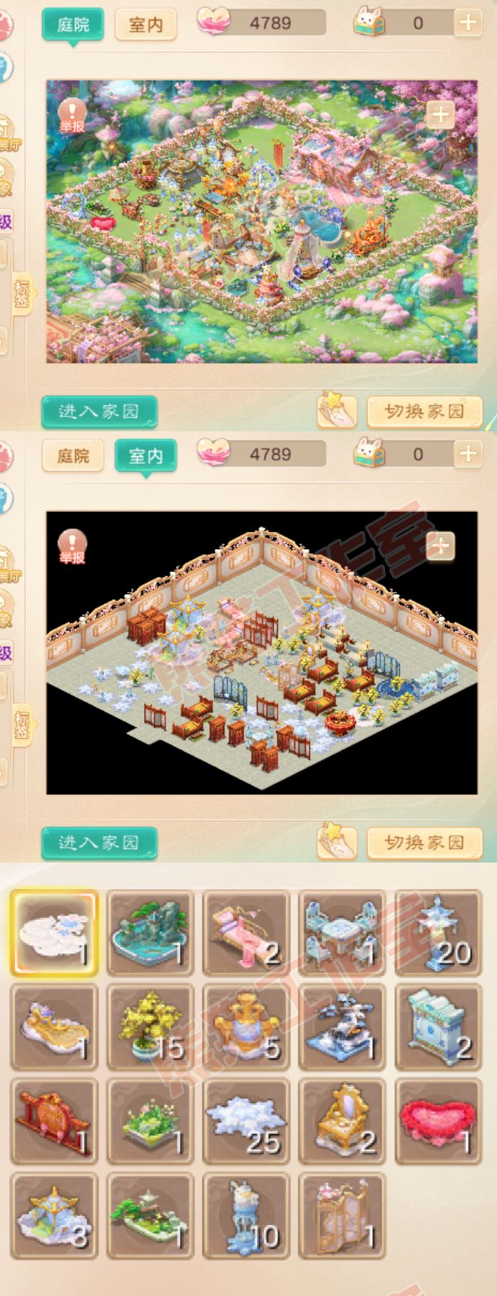 F7066大话西游账号详情图10