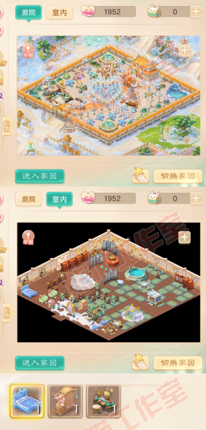 9093.大话西游账号详情图11 9093.大话西游账号详情图11