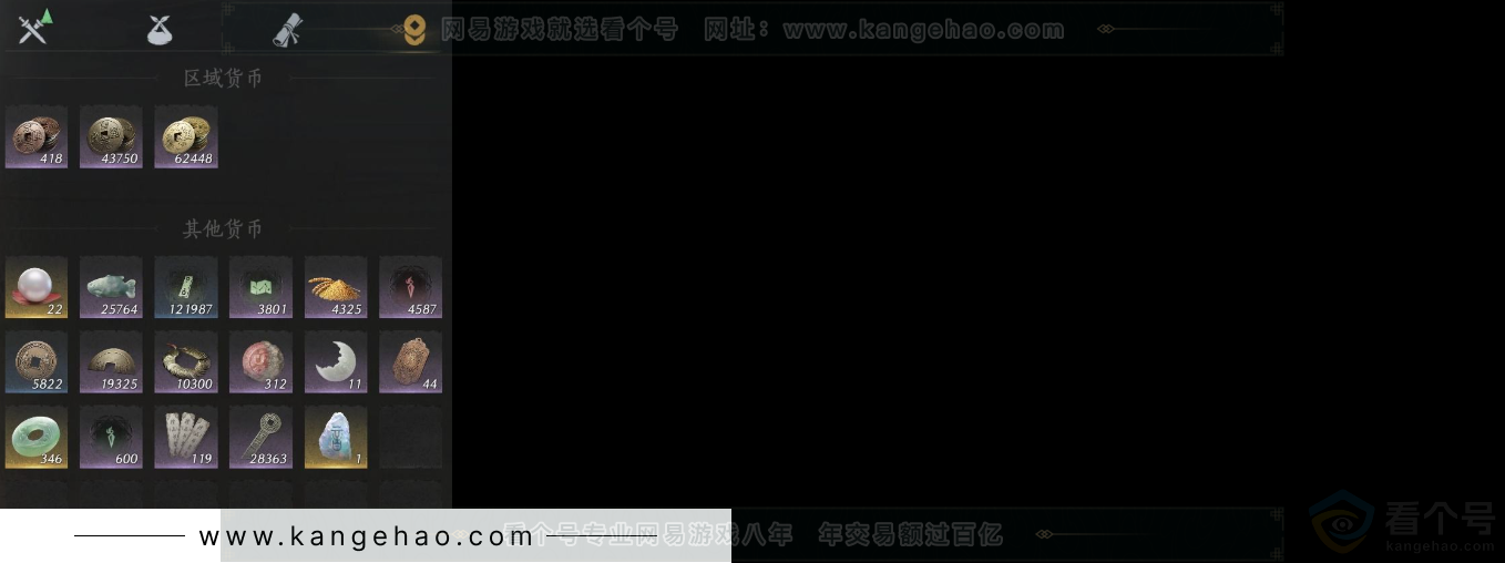 YYS31700燕云十六声账号详情图8