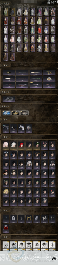 YYS31700燕云十六声账号详情图2