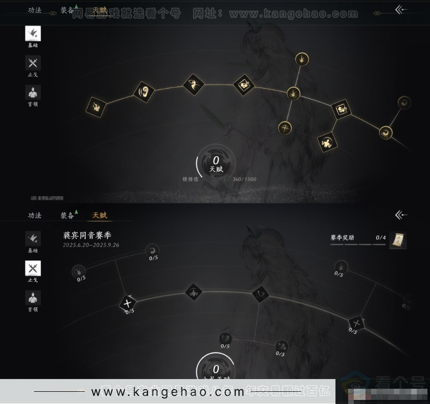 YYS31700燕云十六声账号详情图16