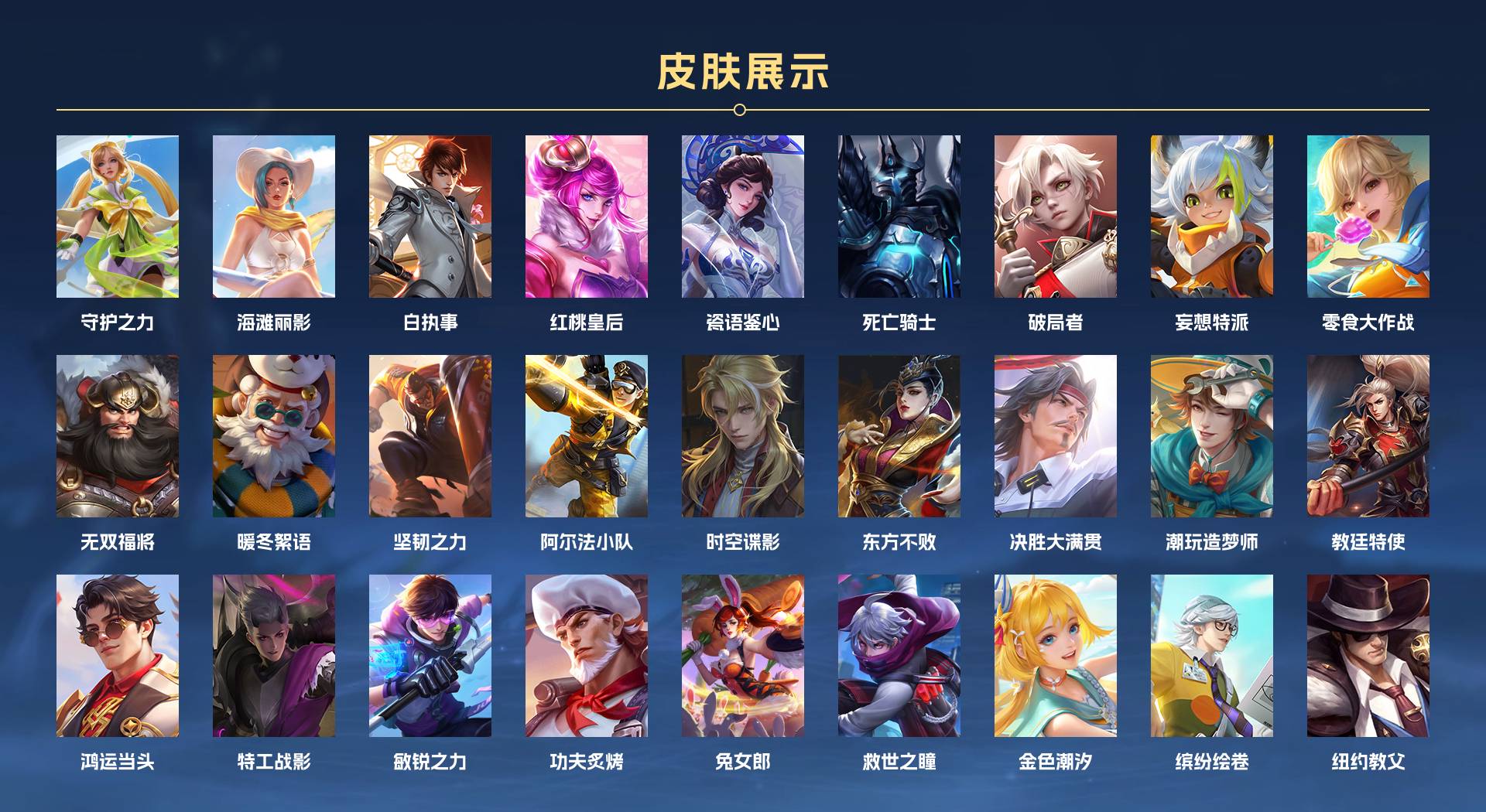 WZ3247573王者荣耀账号详情图5 WZ3247573王者荣耀账号详情图5