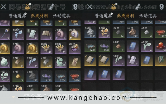 YYS31701燕云十六声账号详情图12