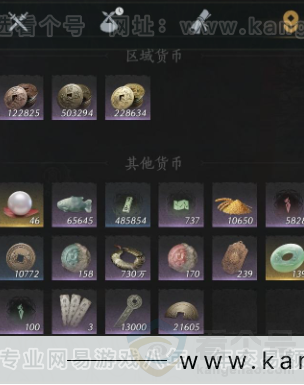 YYS31701燕云十六声账号详情图15