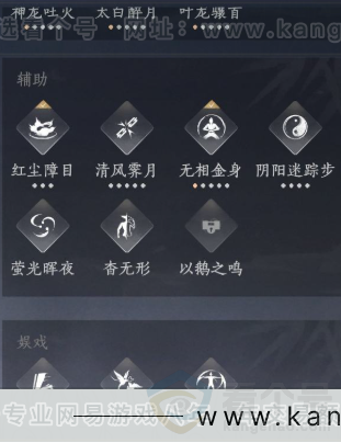 YYS31701燕云十六声账号详情图17