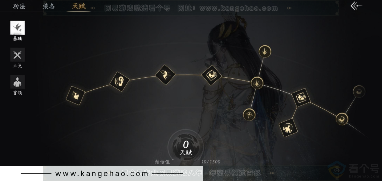 YYS31701燕云十六声账号详情图28