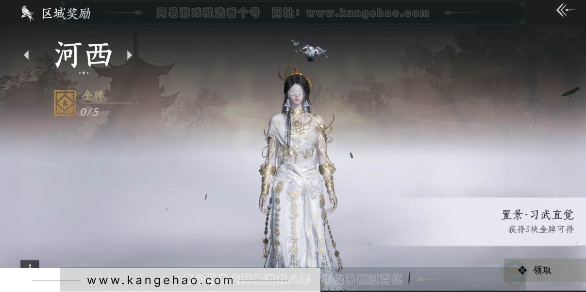 YYS31701燕云十六声账号详情图31