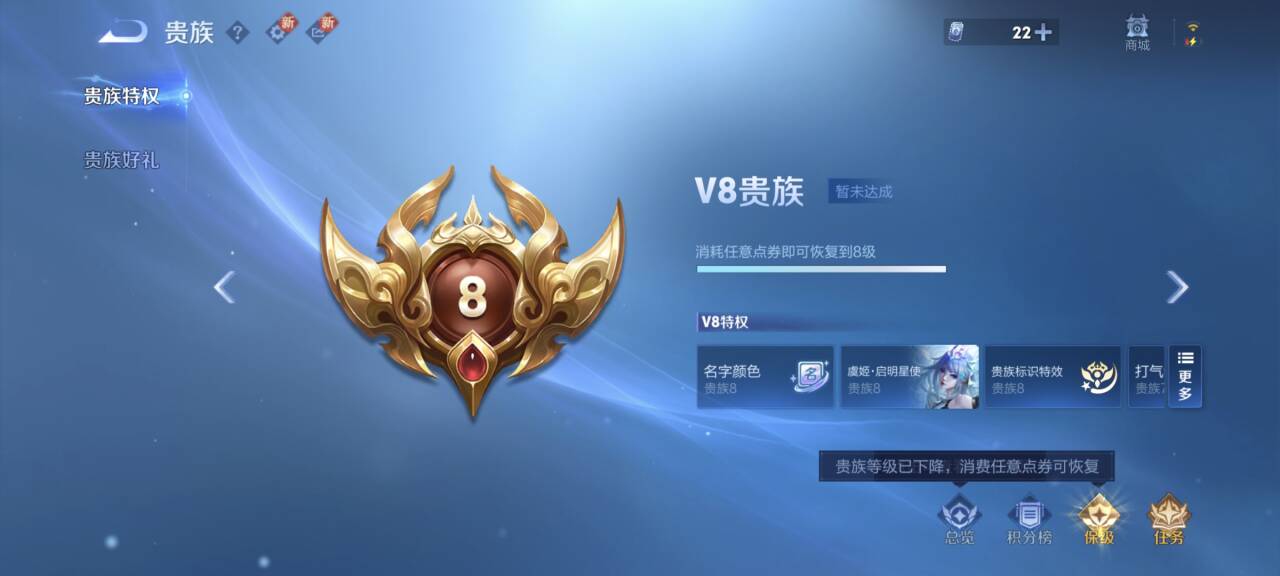 WZ3247609王者荣耀账号详情图9 WZ3247609王者荣耀账号详情图9