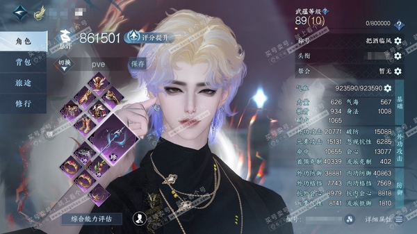逆水寒手游账号将进酒武林萌主官服武林萌主 男玄机 评分86.1w 称号把酒临风 衣品16w 国色7.4w 馆藏14w    23颗已用天赏+1转盘外观【转盘外观】幻焰狐影【副本发式】白夜拂雪【天赏发型】恋心-风华-狂歌-绛...