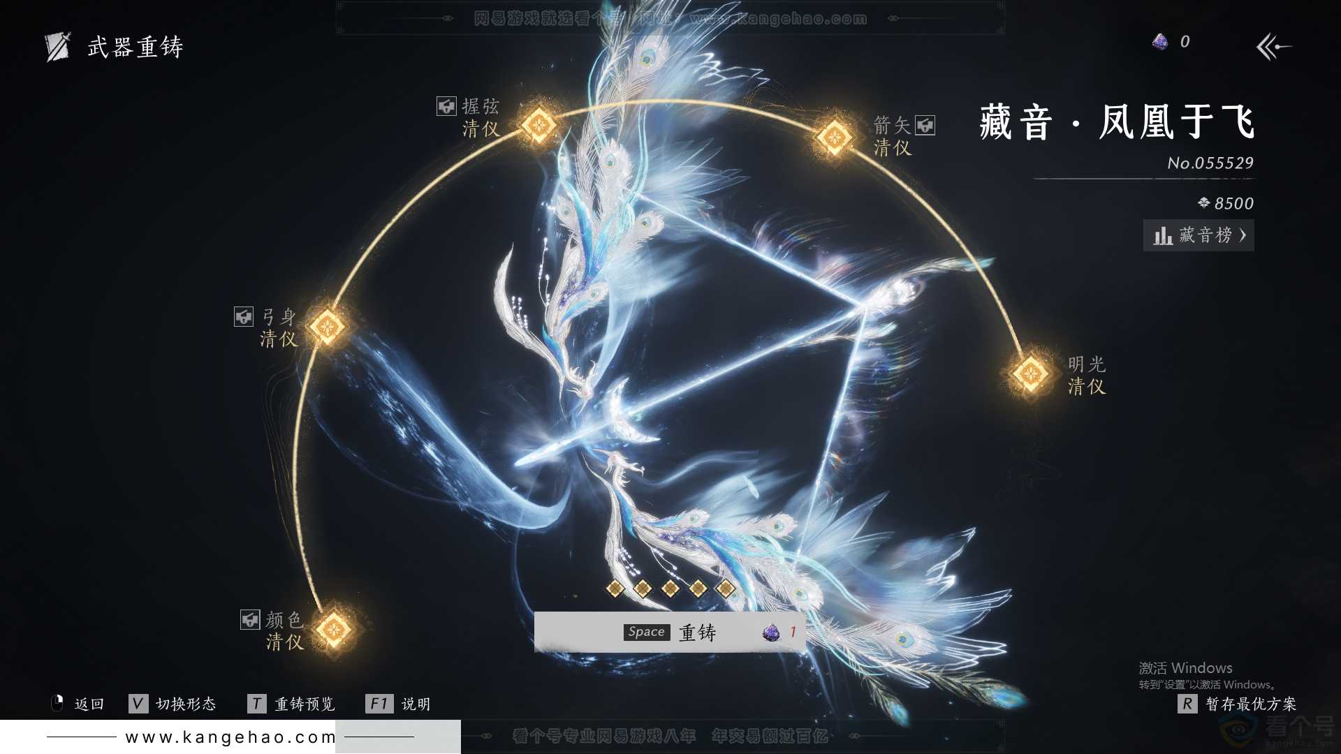 YYS31702燕云十六声账号详情图29 YYS31702燕云十六声账号详情图29