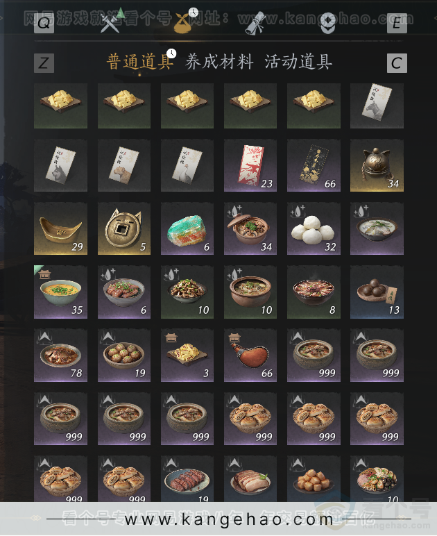 YYS31702燕云十六声账号详情图53 YYS31702燕云十六声账号详情图53