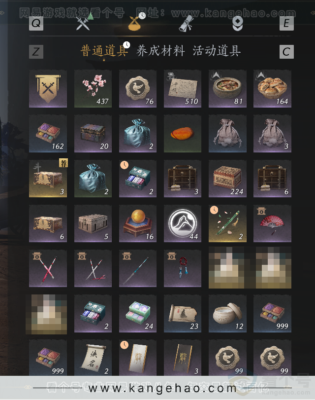 YYS31702燕云十六声账号详情图52 YYS31702燕云十六声账号详情图52