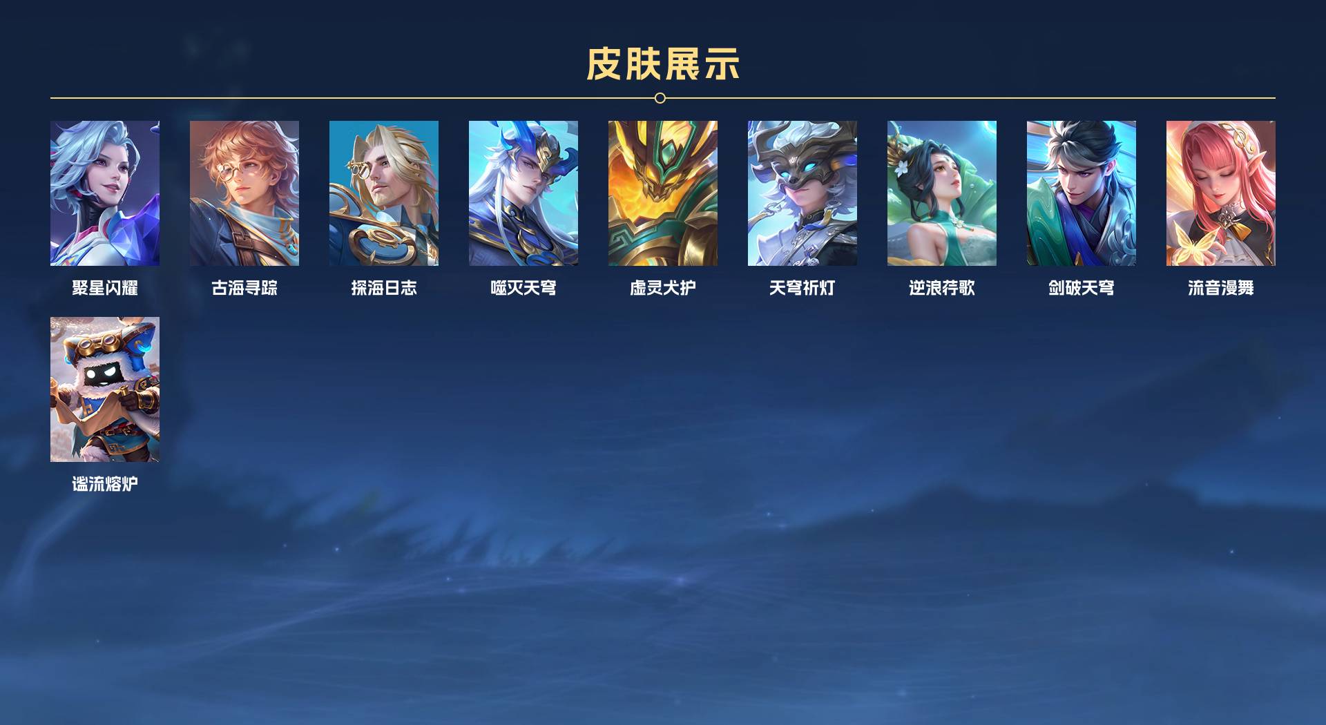 WZ3247832王者荣耀账号详情图6 WZ3247832王者荣耀账号详情图6