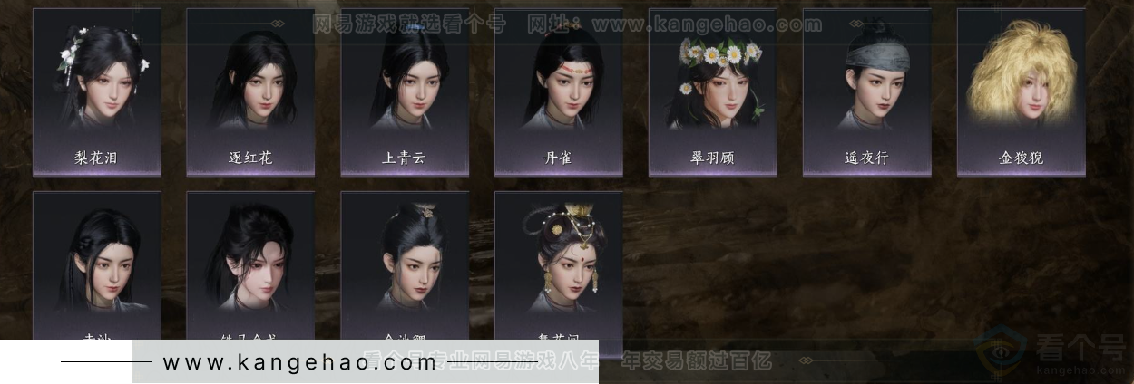 YYS31703燕云十六声账号详情图8 YYS31703燕云十六声账号详情图8