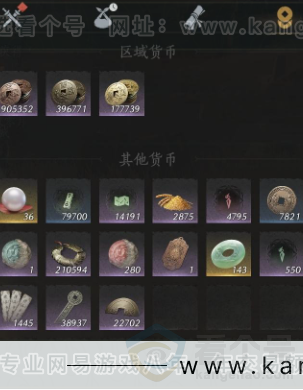 YYS31703燕云十六声账号详情图21 YYS31703燕云十六声账号详情图21